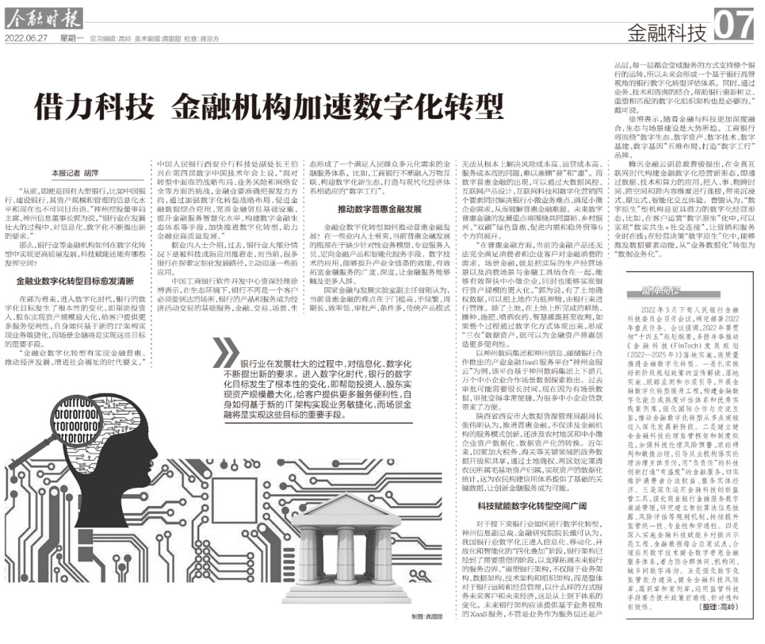 content-pic15 开云电竞·Kaiyun(中国集团)官方网站