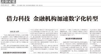 开云电竞·Kaiyun(中国集团)官方网站