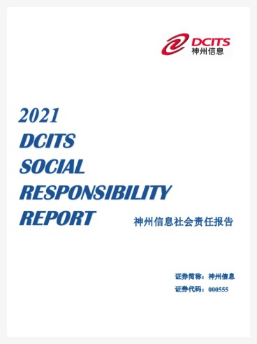 开云电竞·Kaiyun(中国集团)官方网站