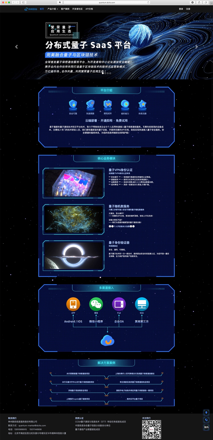 开云电竞·Kaiyun(中国集团)官方网站