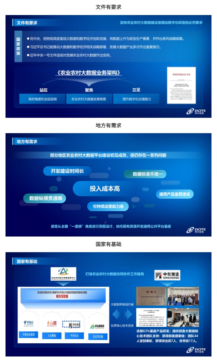 20250513052948919 开云电竞·Kaiyun(中国集团)官方网站