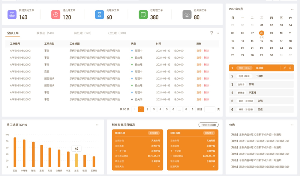 开云电竞·Kaiyun(中国集团)官方网站